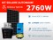Kit solaire autonome 2760W - Lithium - Easysolar GX 3000VA | 230V / 15kWh