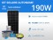 Kit solaire autonome 190W - Plomb | 12V / 1,8kWh