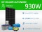 Kit solaire autonome 930W - Plomb Gel - Onduleur 1200VA | 230V / 7,2kWh